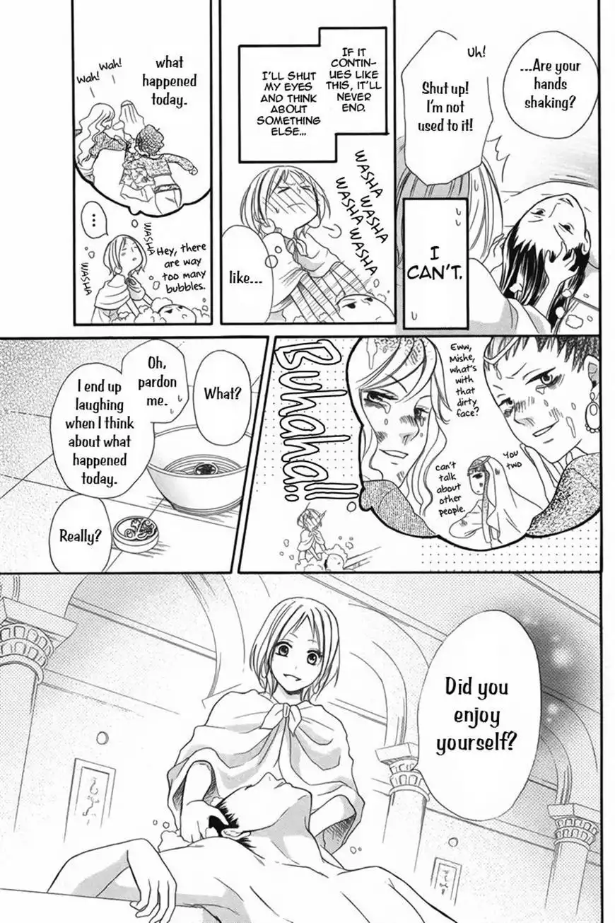 Sabaku no Harem Chapter 7 25